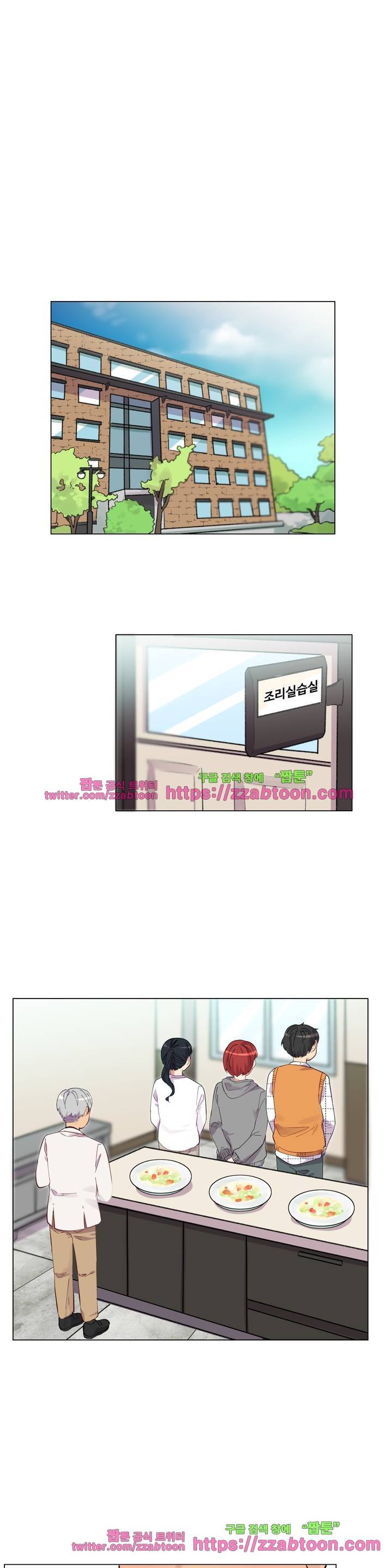 작은 고추가 밉다 34화 3
