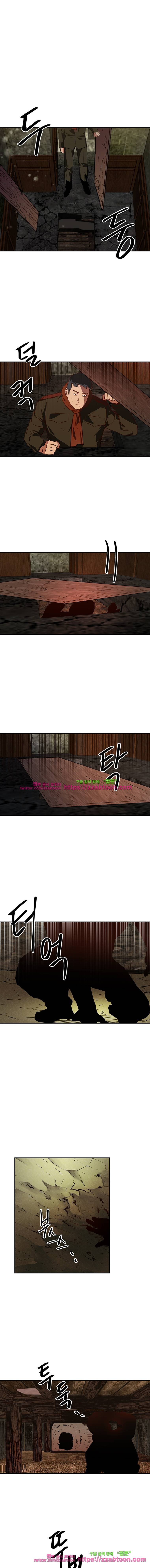 강철비-35화 1