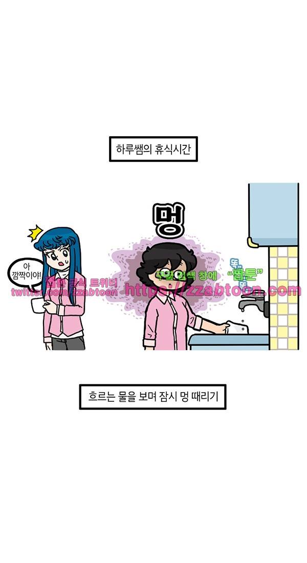 유치원의 하루-131.남동생의 직업체험(9) 5