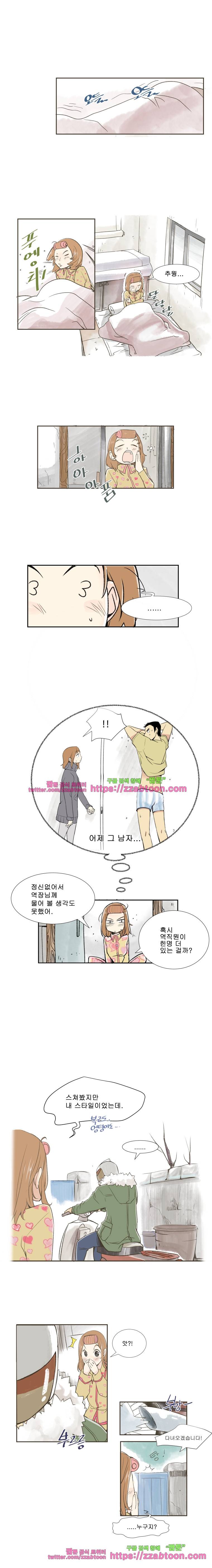 간이역에 겨울이 오면-2화 봄 2