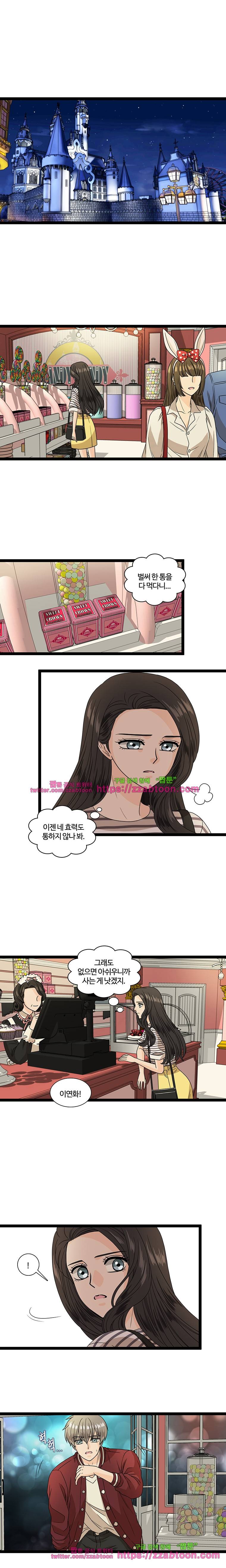 포 더 프린세스-7화 2