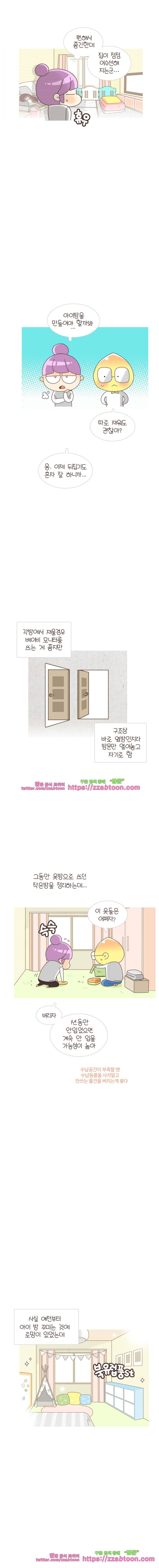 유부녀의 탄생-시즌3. 9개월② 2