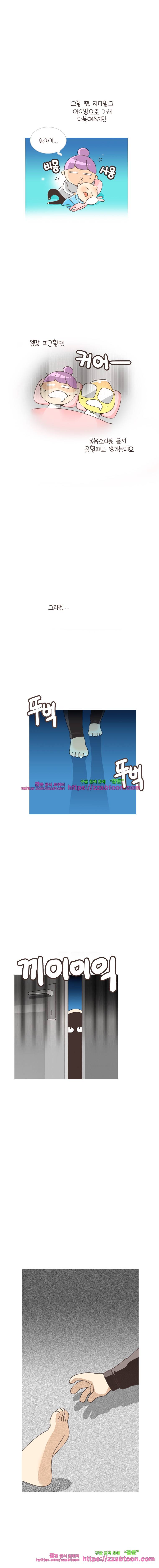 유부녀의 탄생-시즌3. 9개월② 8