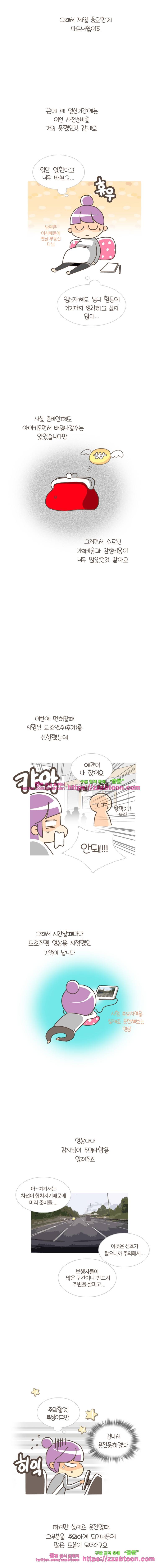 유부녀의 탄생-시즌3. 후기 3