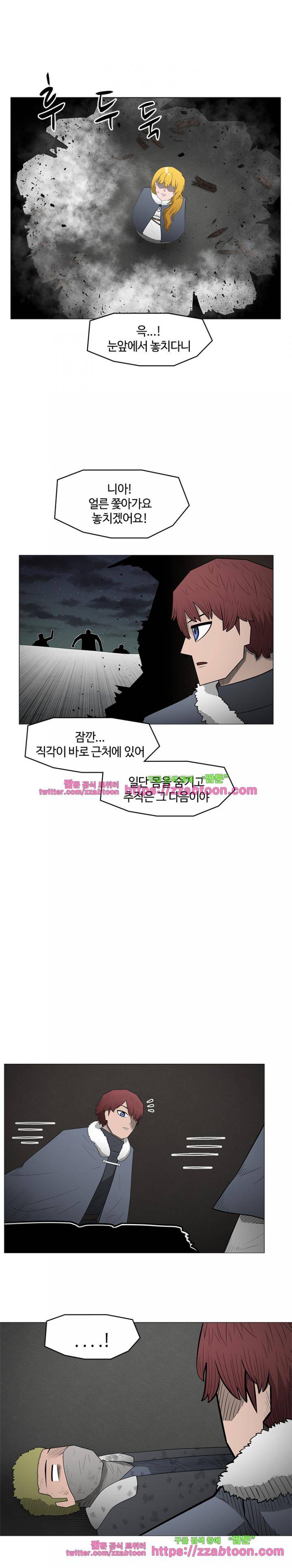 트라이앵글 54화 8
