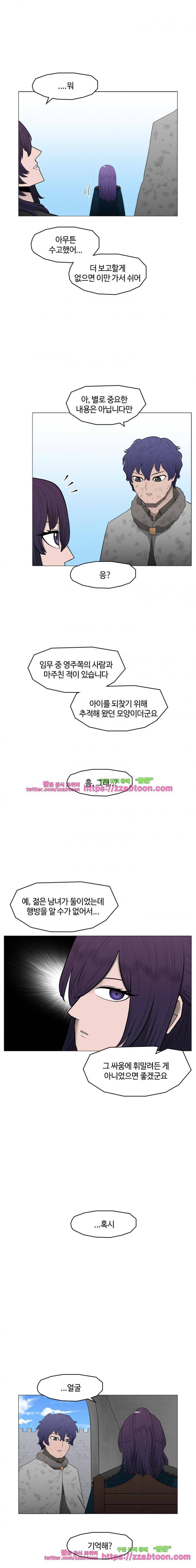 트라이앵글 54화 13
