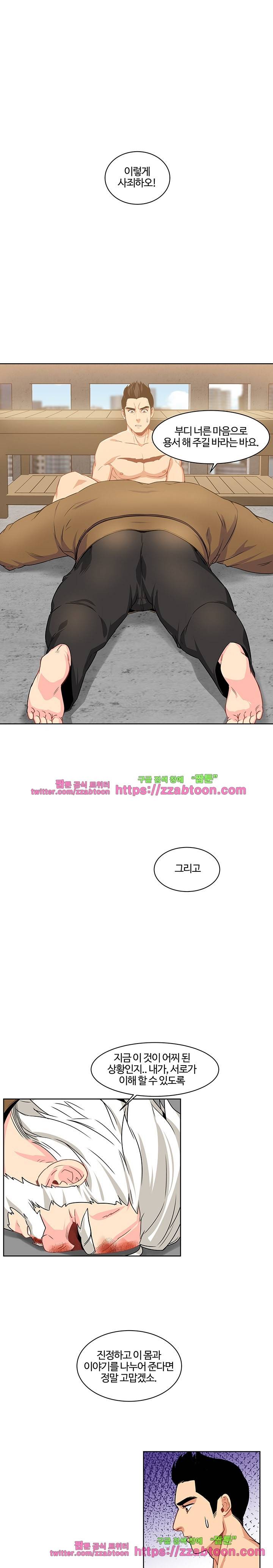 리블링! 3화 1