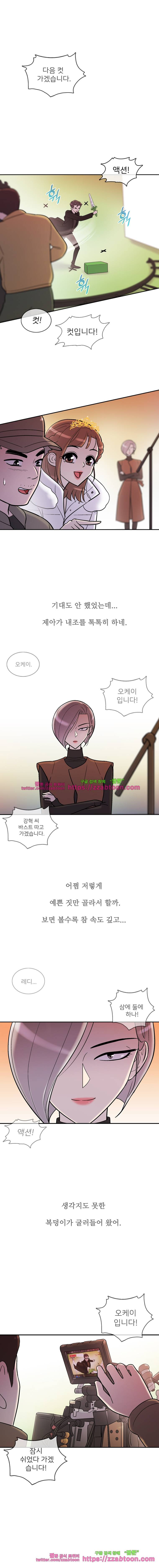 그놈의 스캔들-9화 3