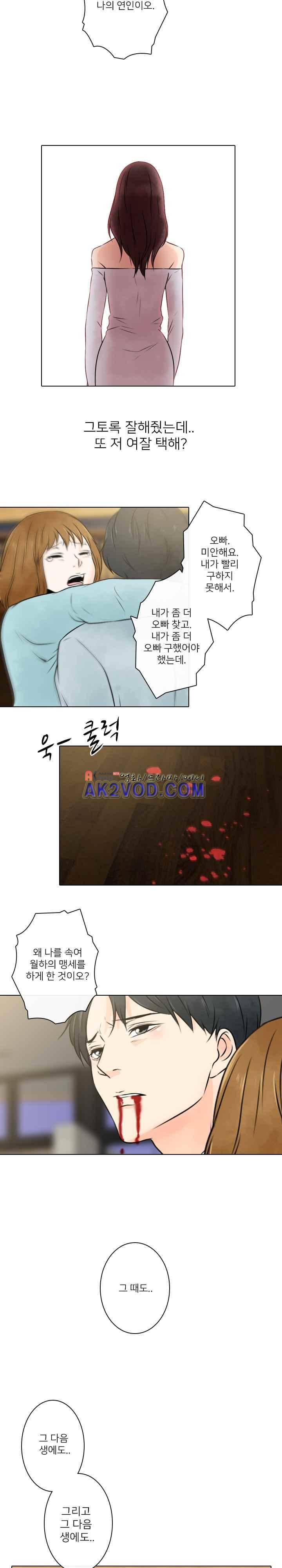 가시리잇고 24화 2