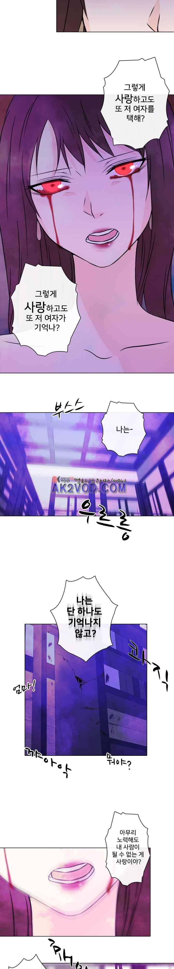 가시리잇고 24화 4