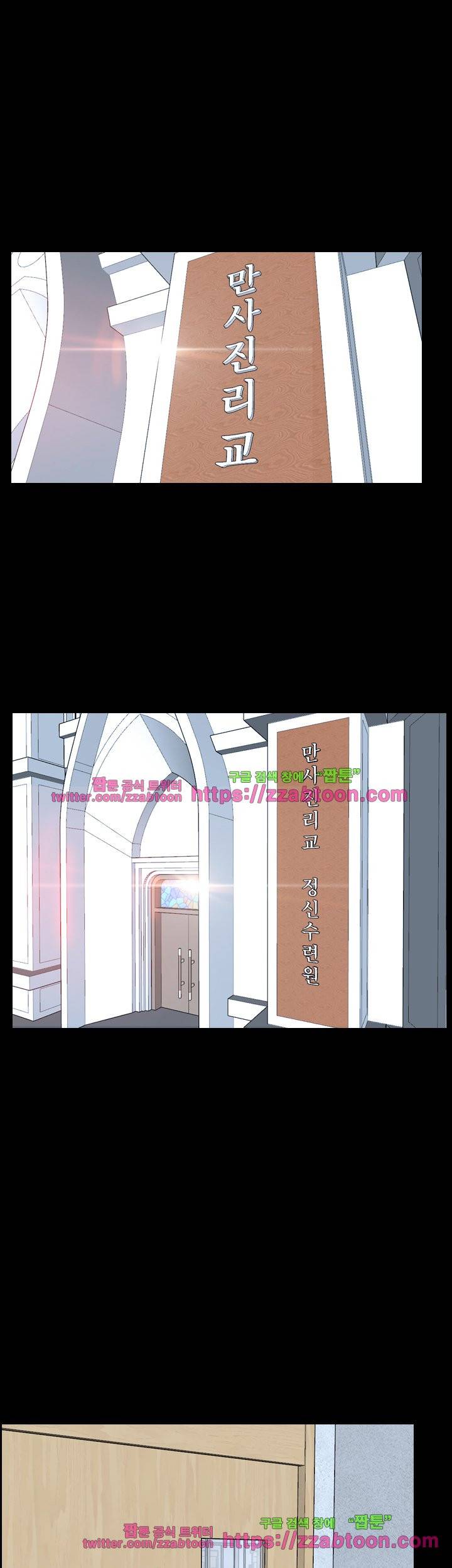 첫사랑 20화 27