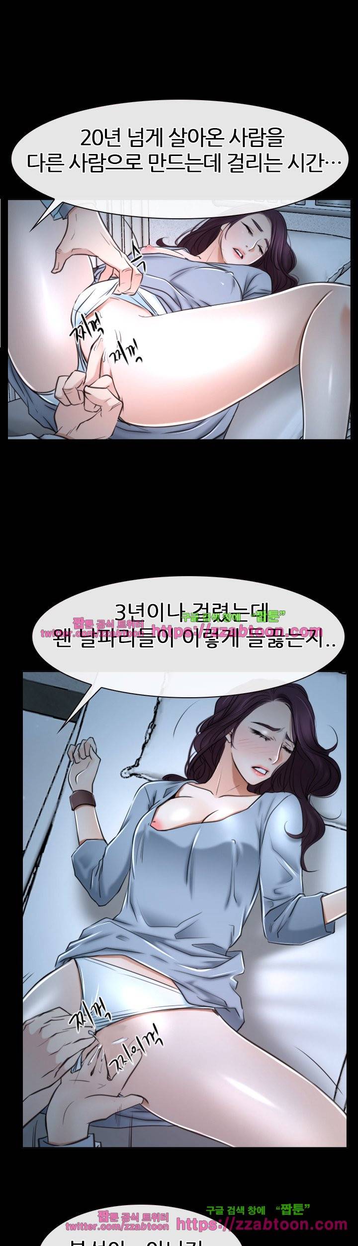 첫사랑 20화 31