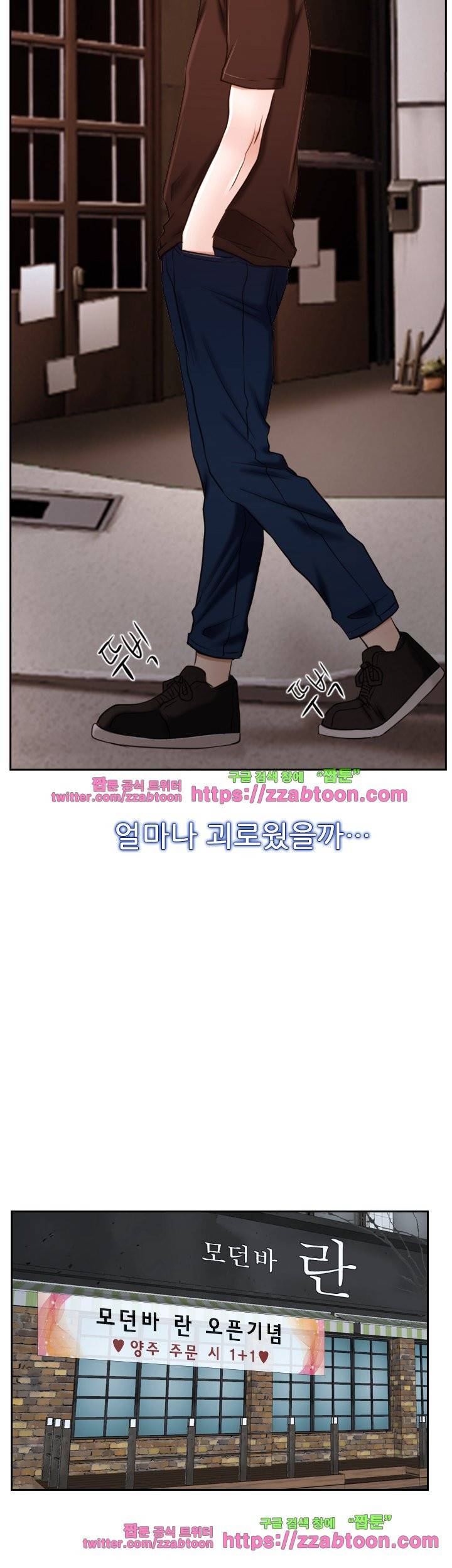 첫사랑 20화 37