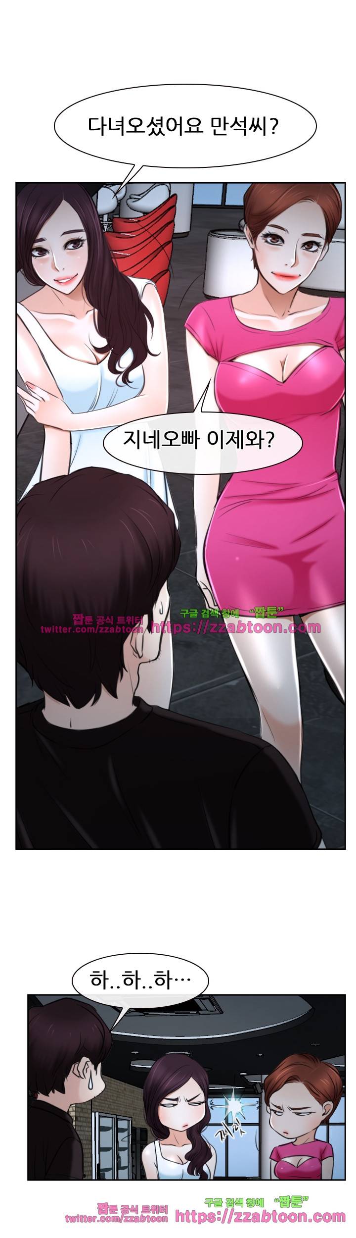 첫사랑 20화 39