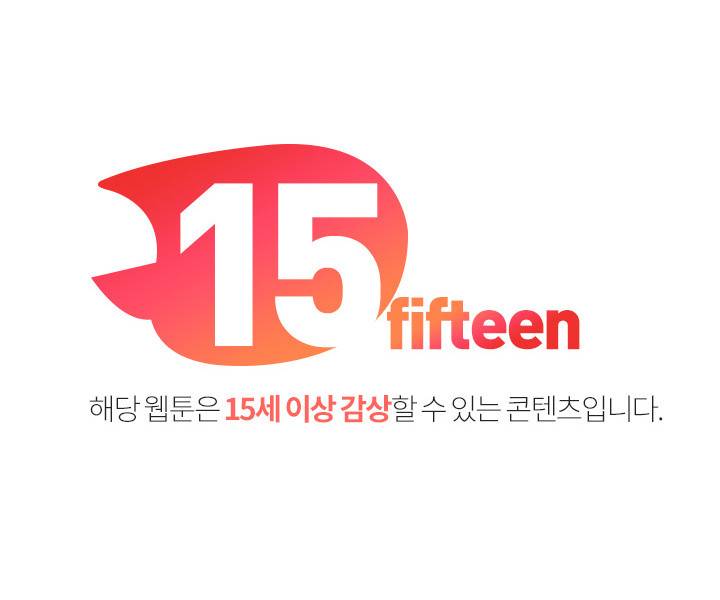 아웃 23화 1