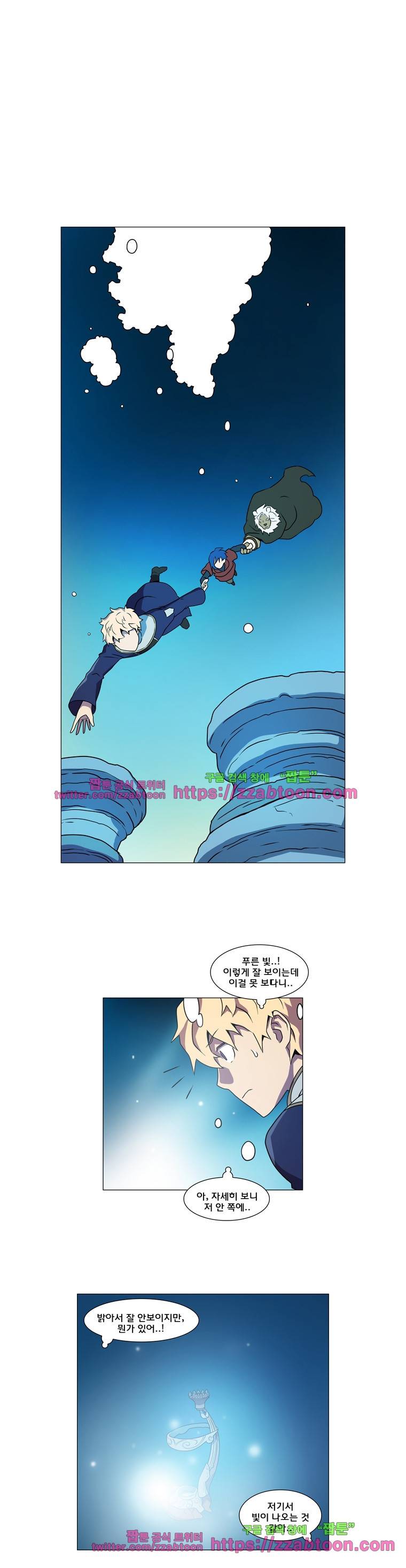 라임 오딧세이-25화 2