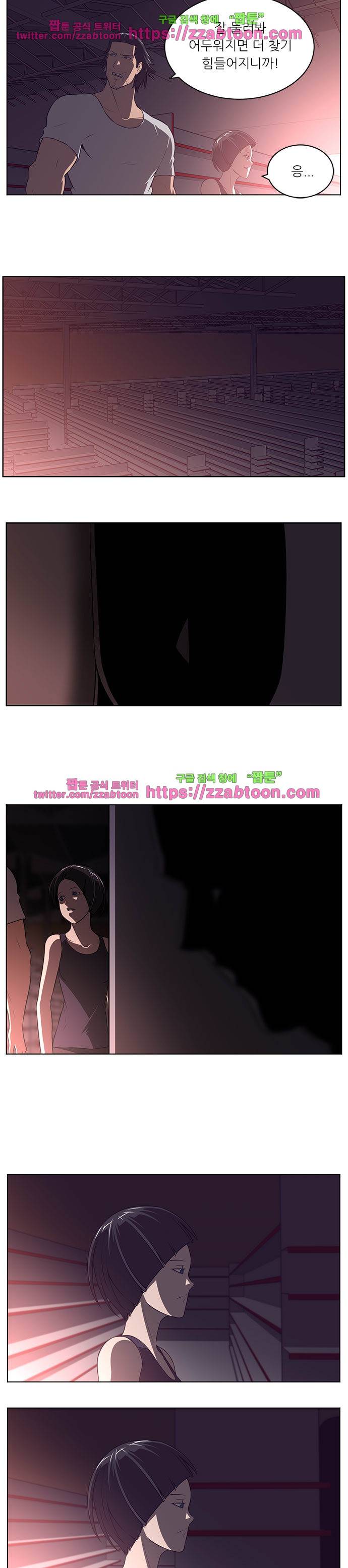 해프닝 67화 4
