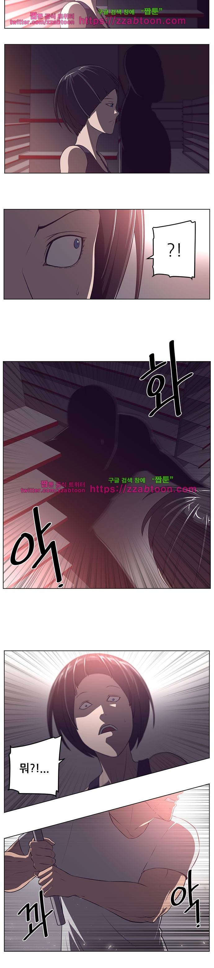 해프닝 67화 5