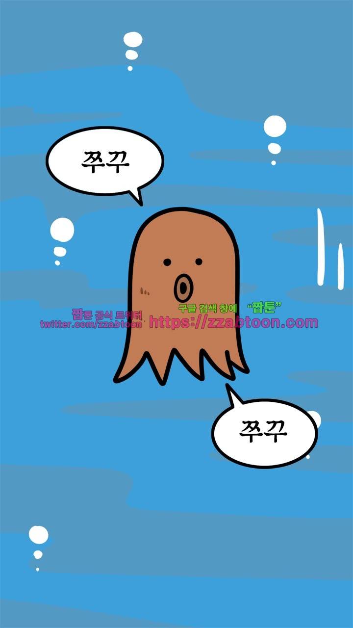 키몽툰-7화 쭈구쭈구 5
