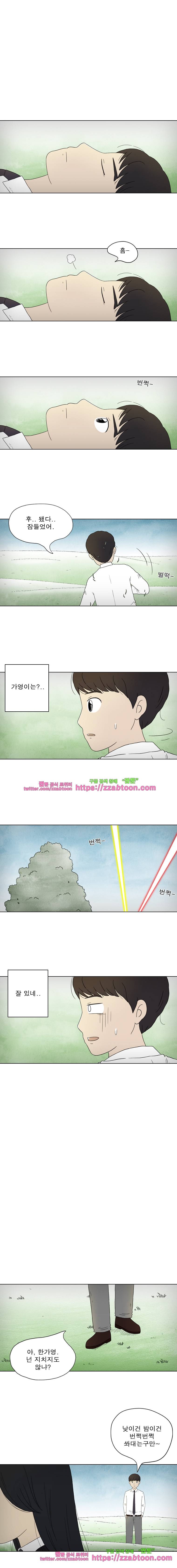 첫사랑은 죽었다-2부 37화 2