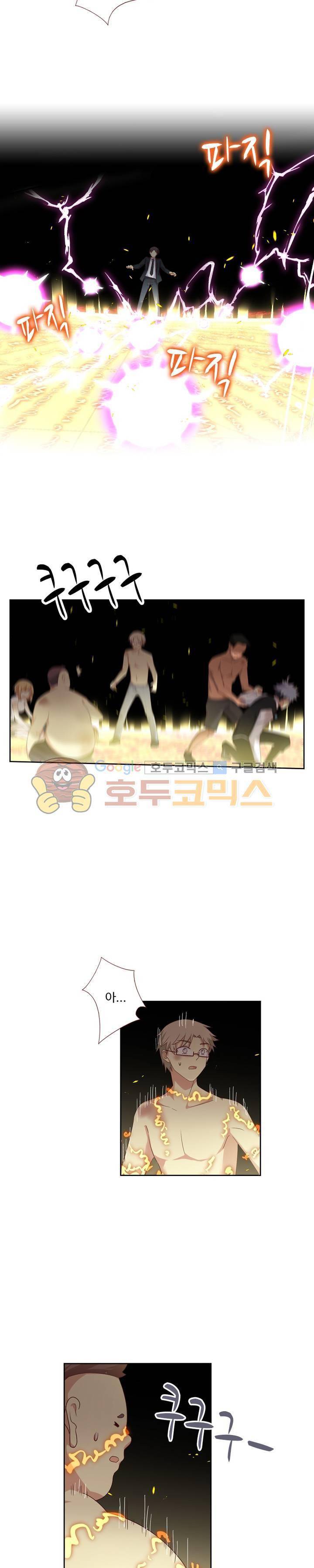 나의 그녀는 구미호 181화 3