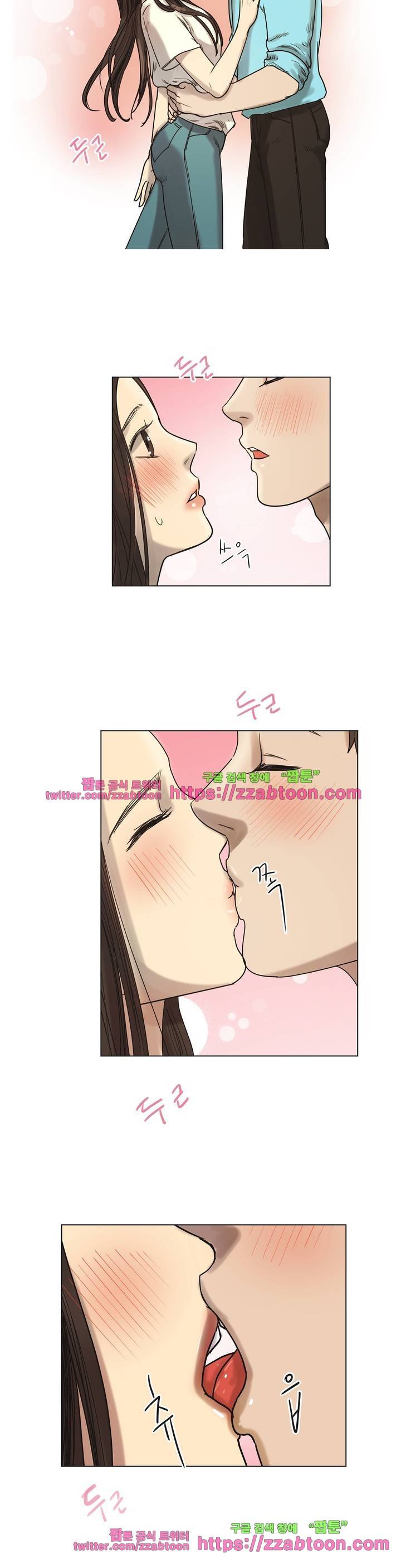 향기 2부 1화 2