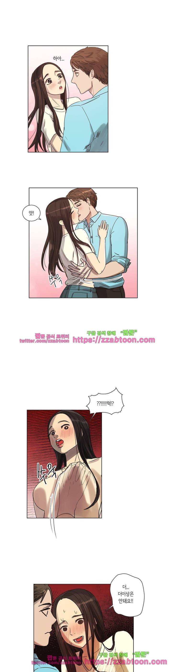 향기 2부 1화 3