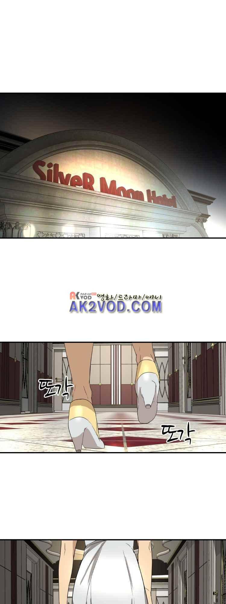 사연 29화 1