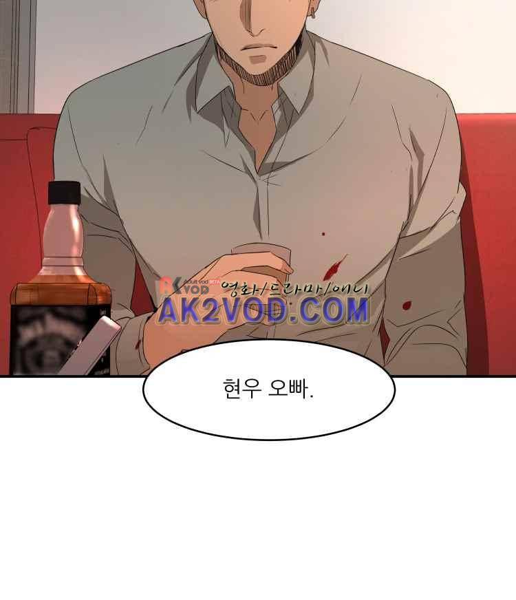 사연 29화 5