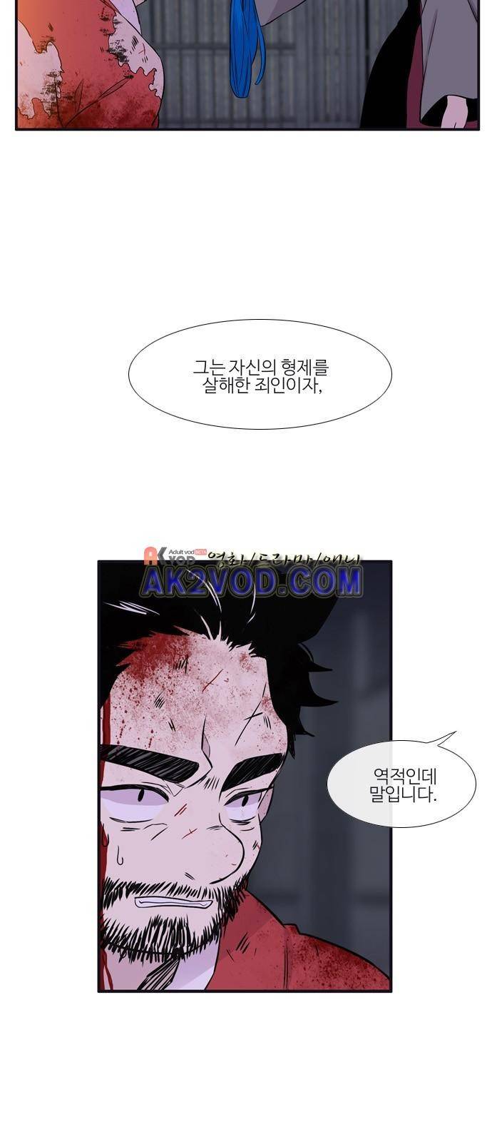 이상하고 아름다운 3부 2화 6