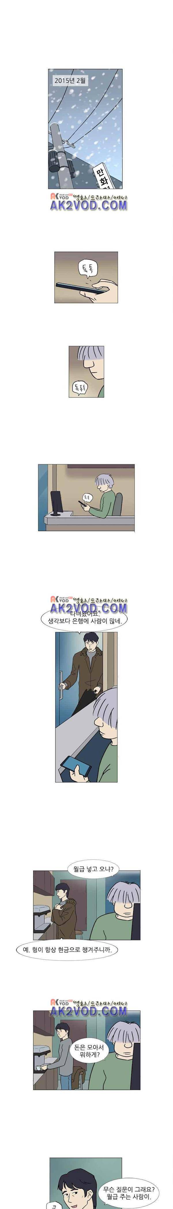 기로 127화 1