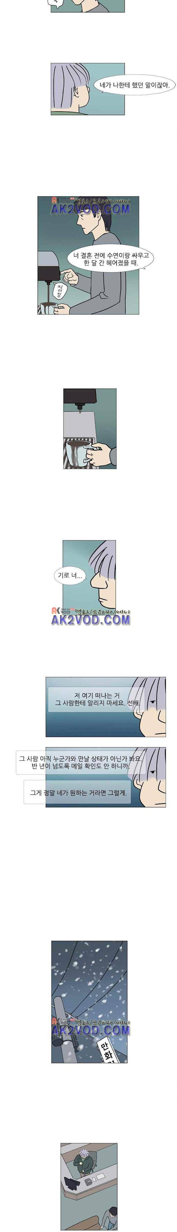 기로 127화 2
