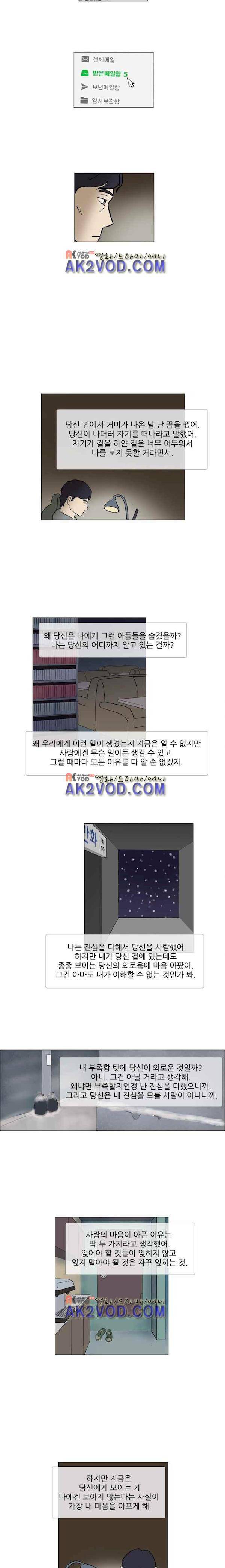 기로 127화 4