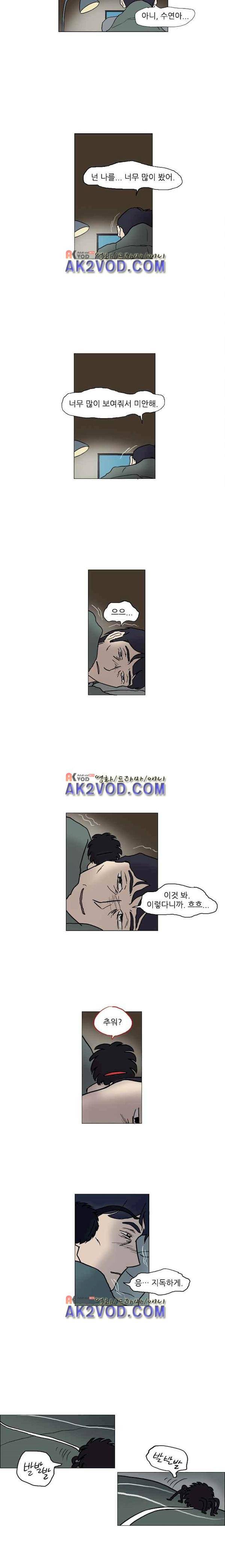 기로 127화 5