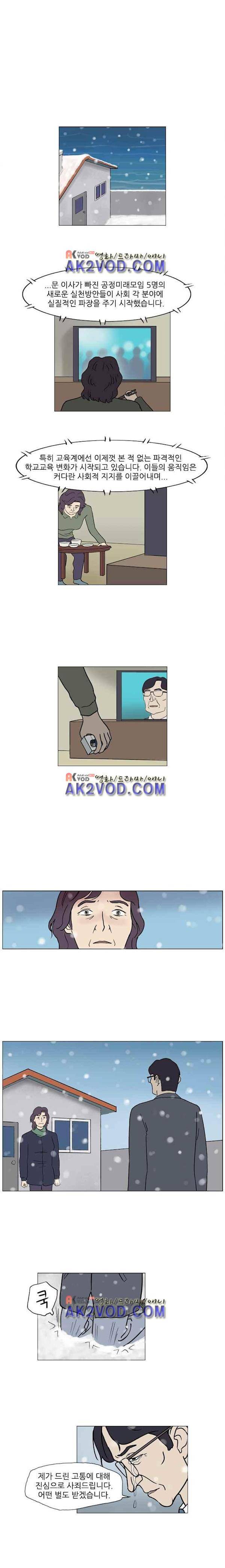 기로 127화 7