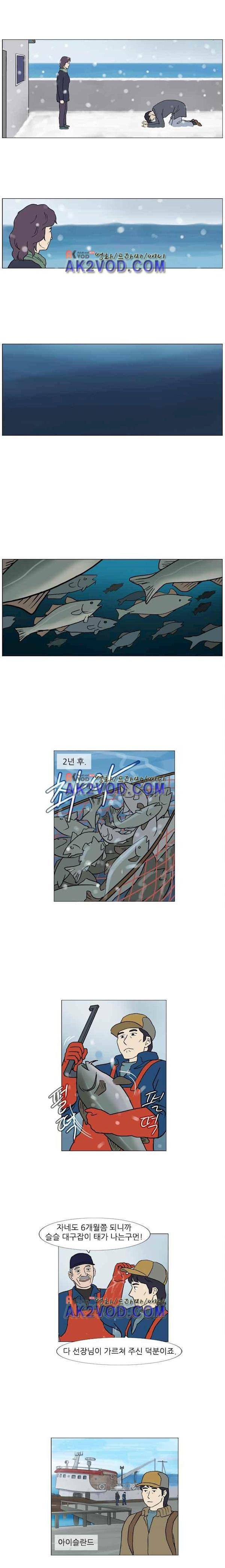 기로 127화 8