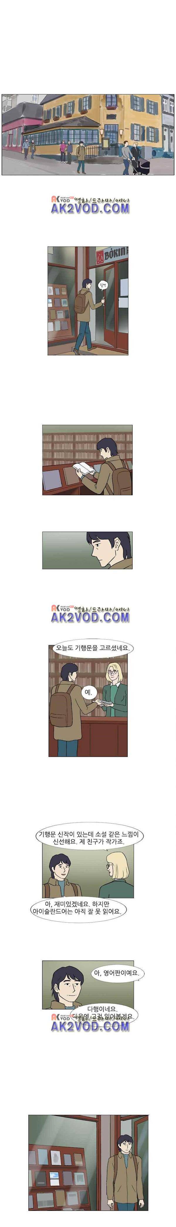 기로 127화 9