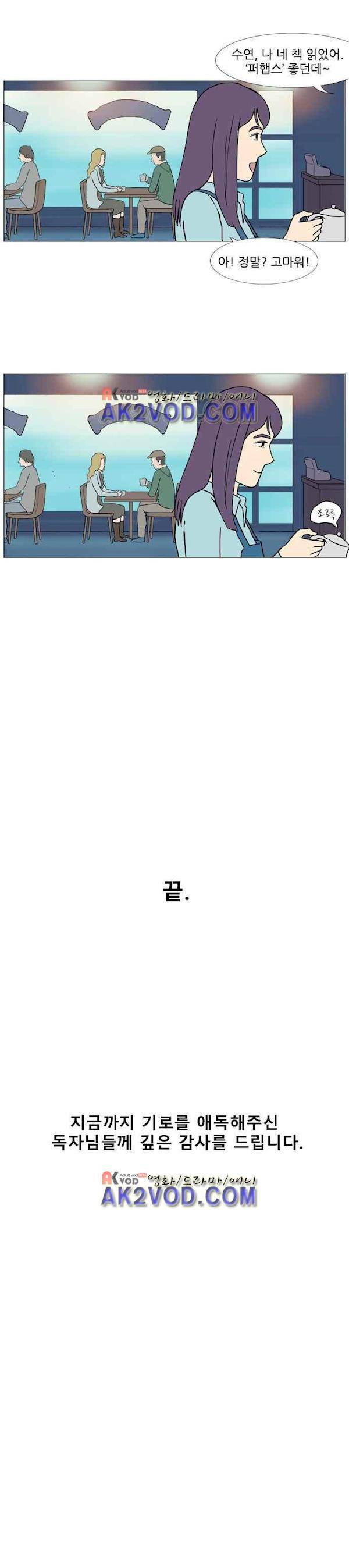기로 127화 11