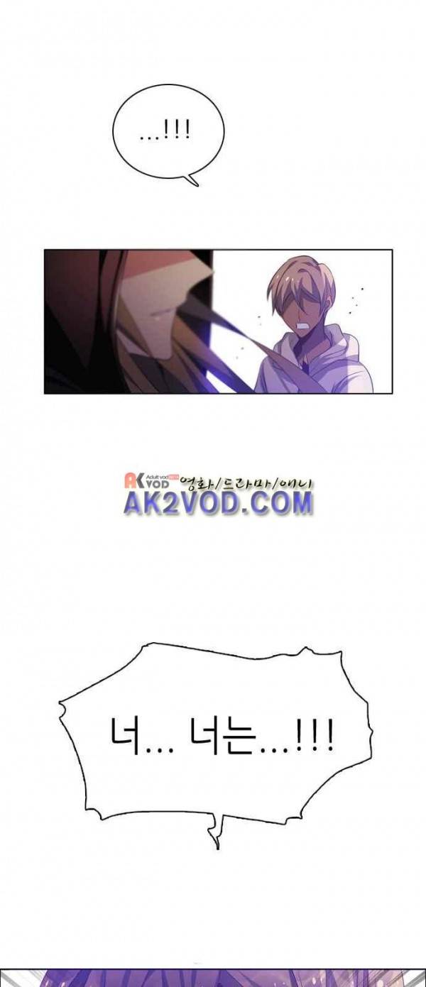 제로게임 92화 1