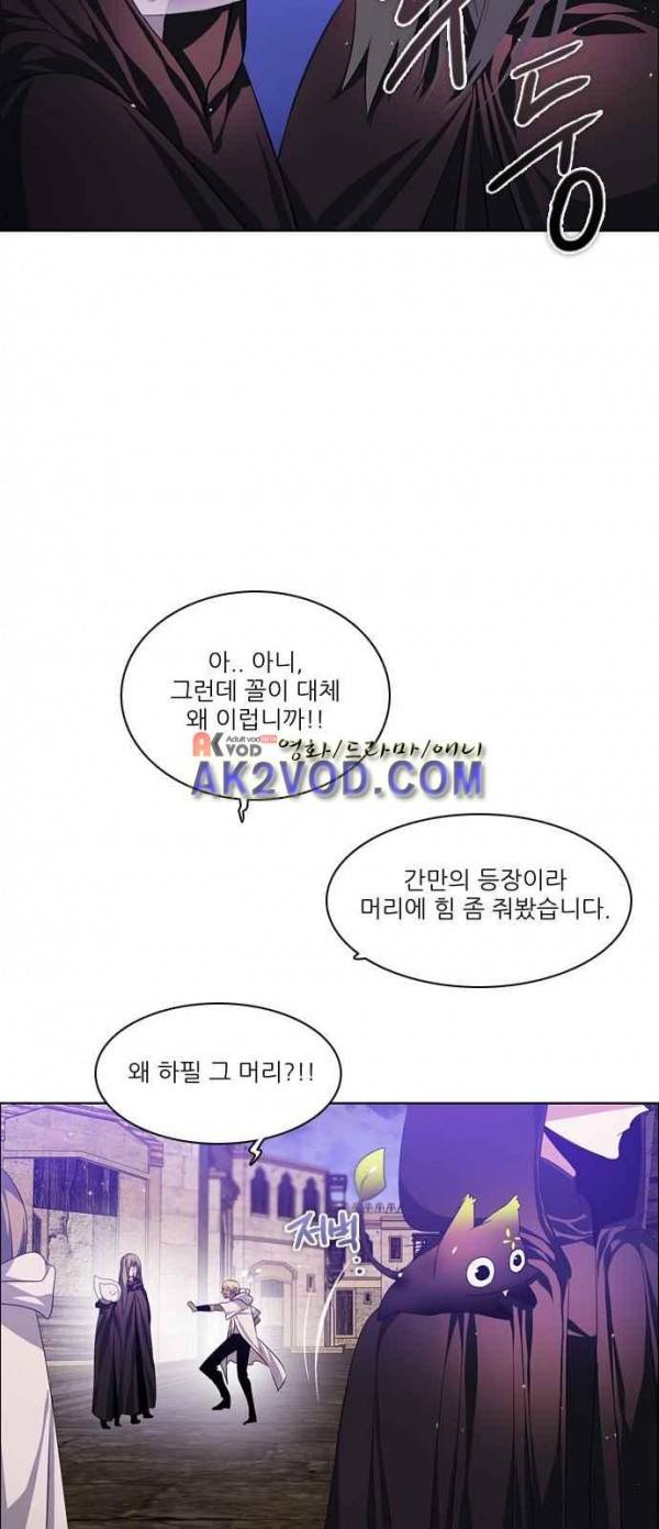 제로게임 92화 4