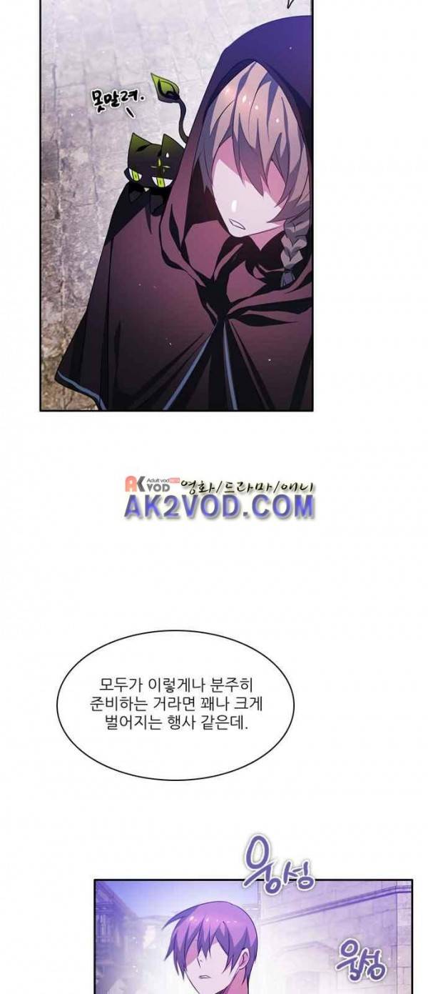 제로게임 92화 13