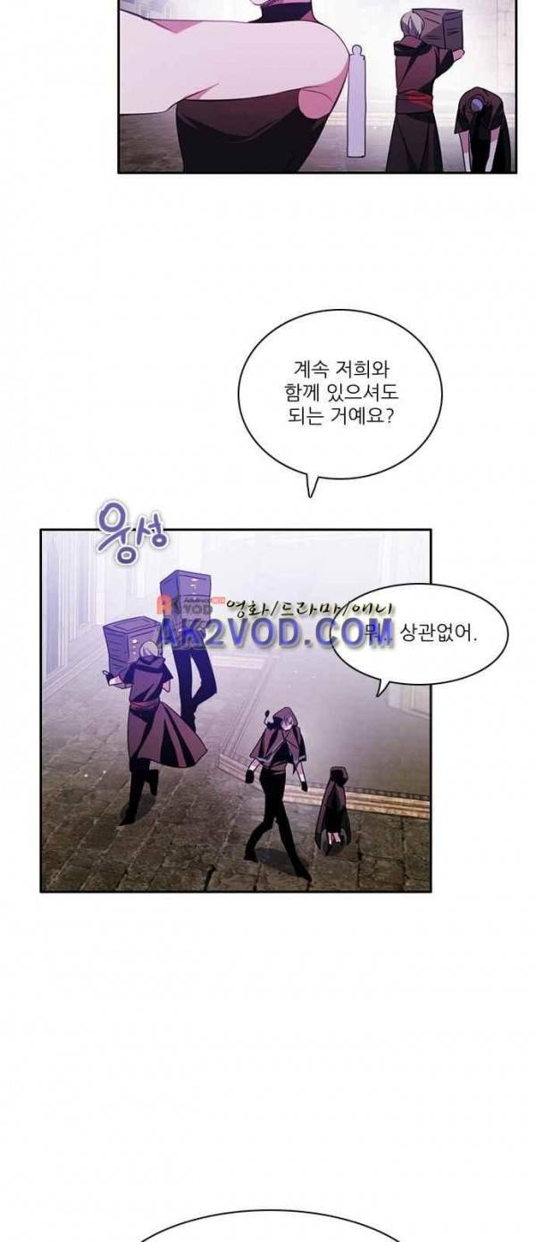 제로게임 92화 14