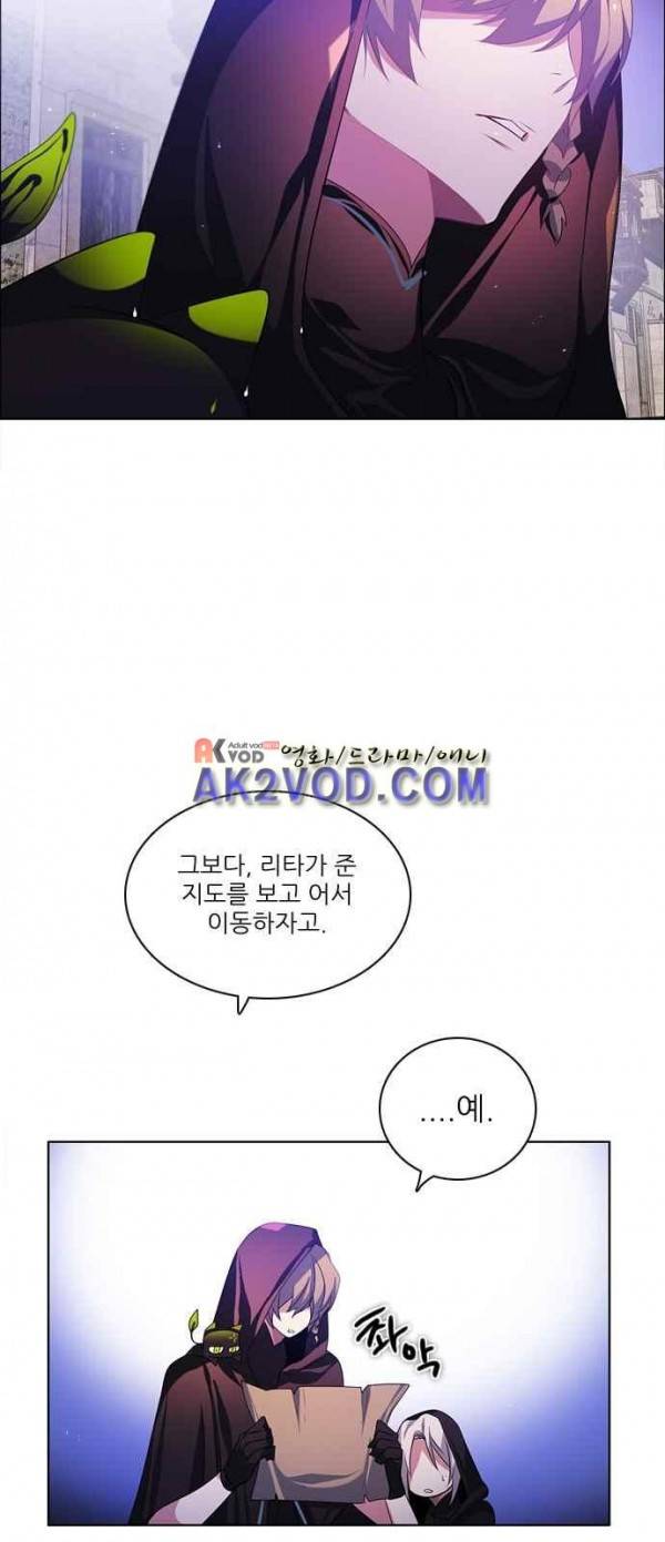 제로게임 92화 16