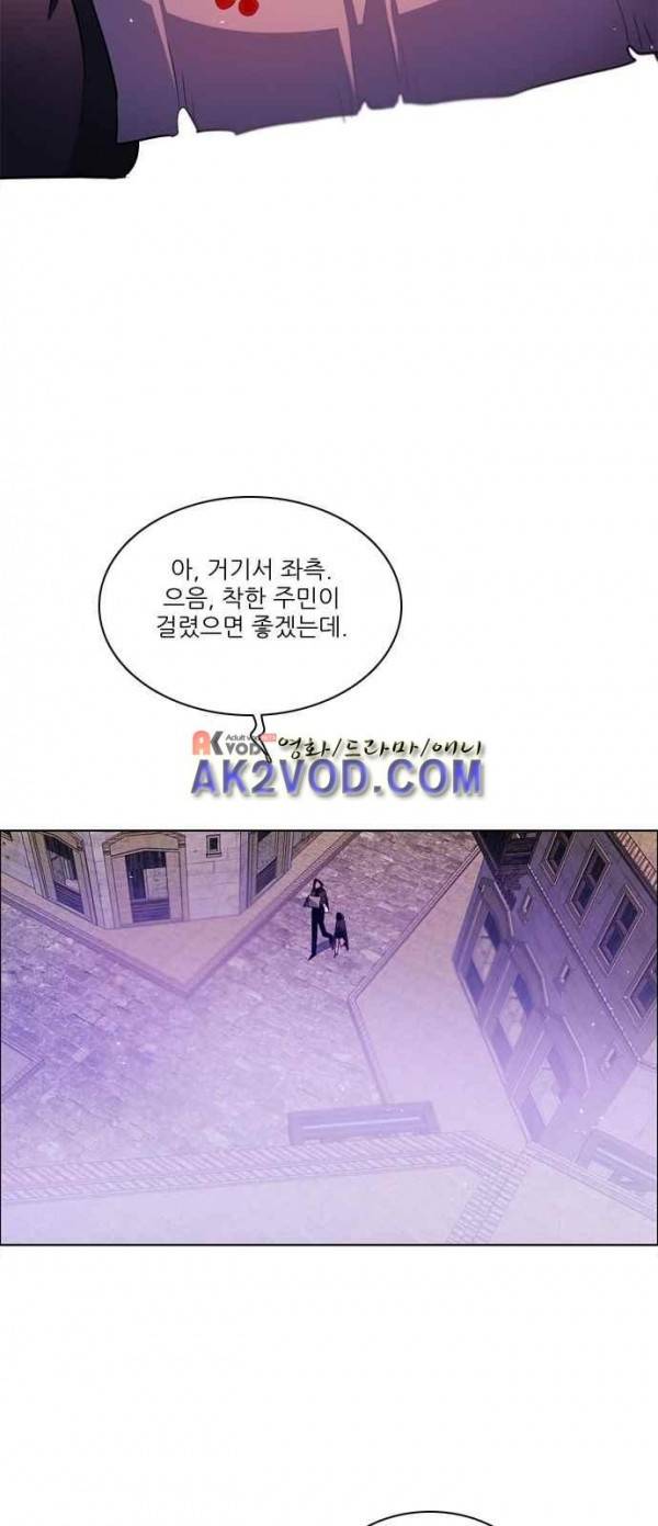 제로게임 92화 18