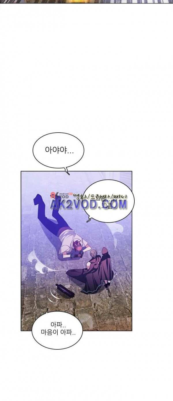 제로게임 92화 23
