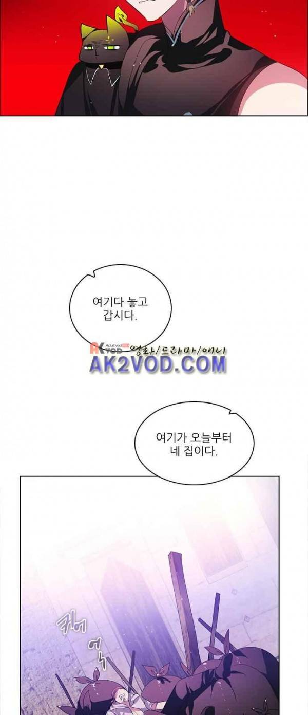 제로게임 92화 28