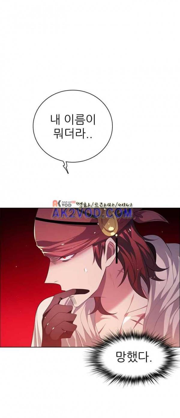 제로게임 92화 37
