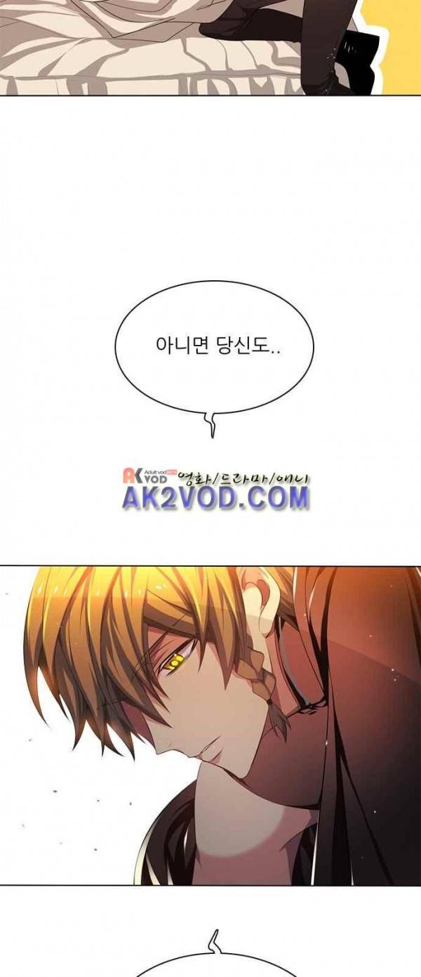 제로게임 92화 46