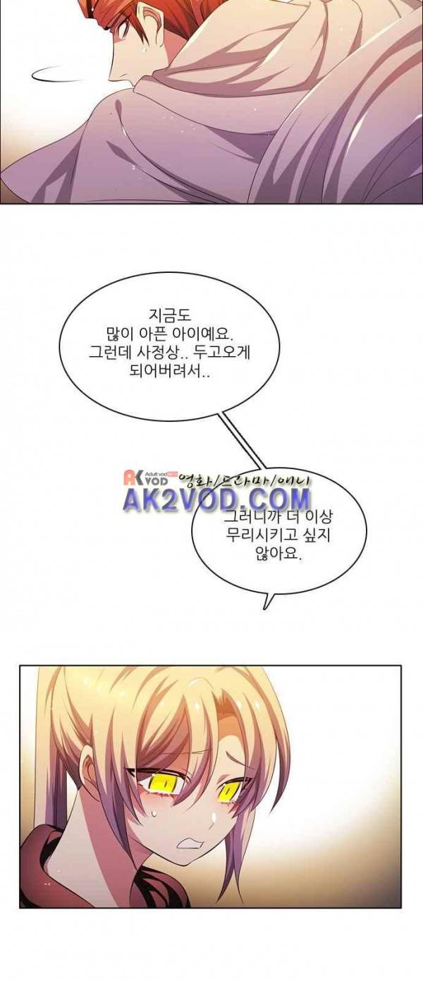 제로게임 92화 50