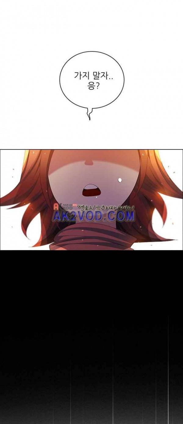 제로게임 92화 54